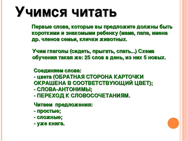Презентация.Интеллектуальное развитие дошкольников средствами новых технологий и методик при реализации образовательной области «Познание»