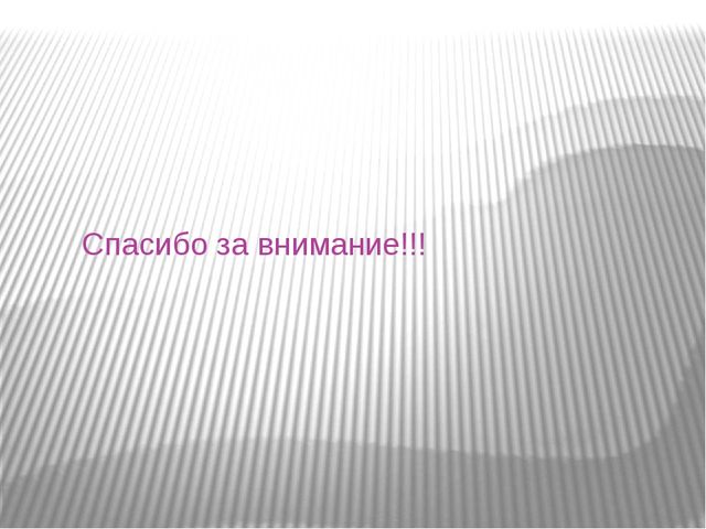 Презентация.В гостях у дымковской игрушки.