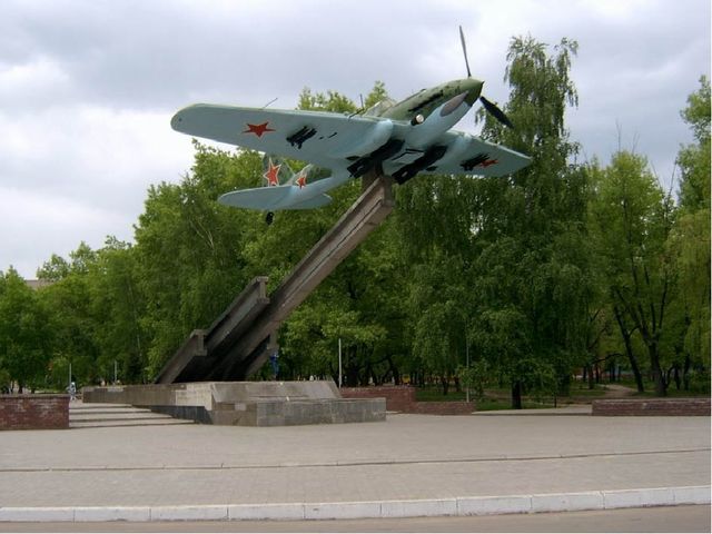 Презентация."Город в котором я живу".