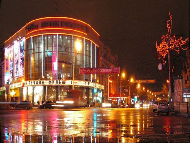 Презентация."Город в котором я живу".