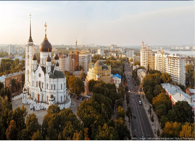 Презентация."Город в котором я живу".
