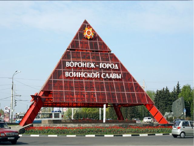 Презентация."Город в котором я живу".