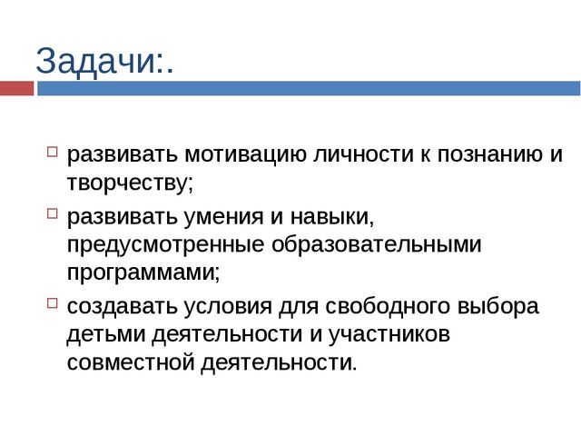 Презентация -организация и проведение копов- условие для разнообразия и расширения образовательной деятельности детей с овз