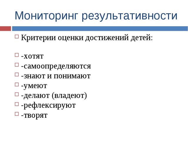 Презентация -организация и проведение копов- условие для разнообразия и расширения образовательной деятельности детей с овз