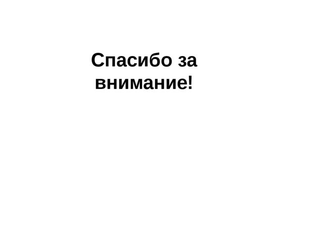 ИСПОЛЬЗОВАНИЕ МЕТОДА МНЕМОТЕХНИКИ В ОБУЧЕНИИ РАССКАЗЫВАНИЮ ДЕТЕЙ ДОШКОЛЬНОГО ВОЗРАСТА
