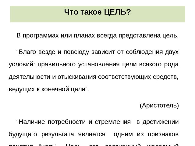 Новые подходы к планированию работы воспитателя ДОО в соответствии с ФГОС ДО