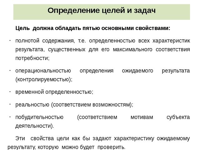 Новые подходы к планированию работы воспитателя ДОО в соответствии с ФГОС ДО
