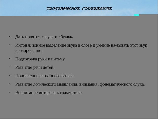 "Учимся вместе с Машей"