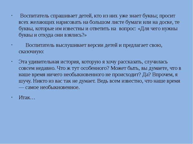 "Учимся вместе с Машей"