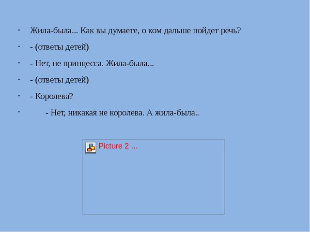"Учимся вместе с Машей"