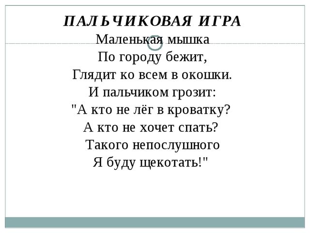 Презентация на тему "Автоматизация звука [Р]"