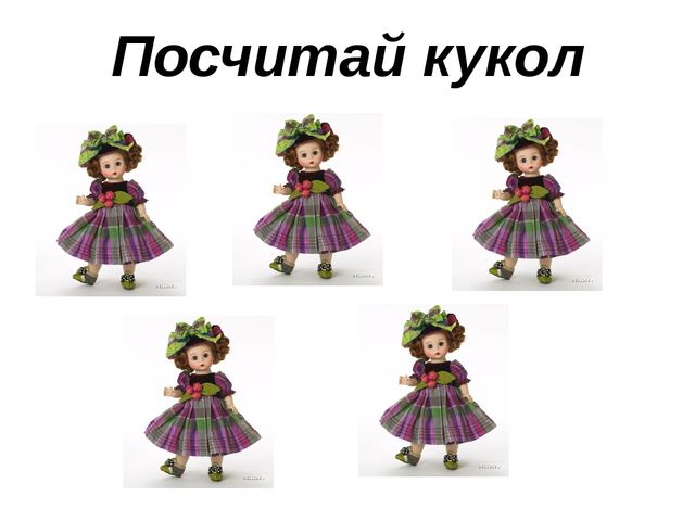 Презентация на тему "Автоматизация звука [Л]: