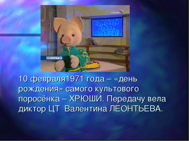 Презентация Спокойной ночи малыши