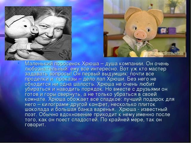 Презентация Спокойной ночи малыши