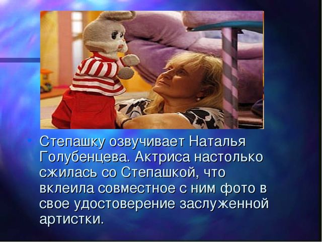 Презентация Спокойной ночи малыши