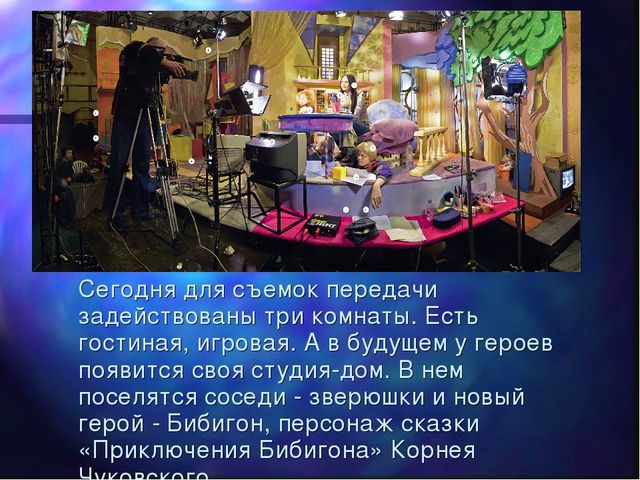 Презентация Спокойной ночи малыши