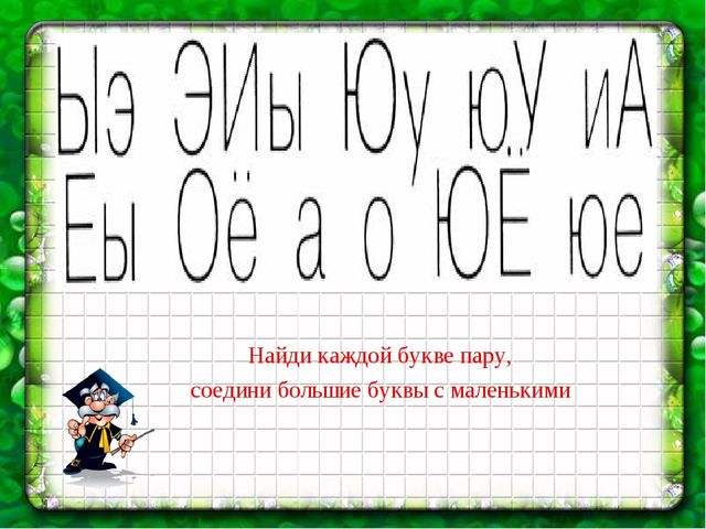 Презентация на тему "Особенности логопедической работы с детьми дошкольного возраста с нарушением зрения"