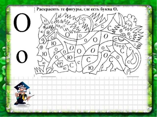 Презентация на тему "Особенности логопедической работы с детьми дошкольного возраста с нарушением зрения"