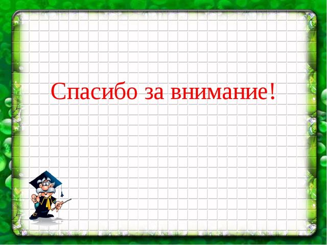 Презентация на тему "Особенности логопедической работы с детьми дошкольного возраста с нарушением зрения"