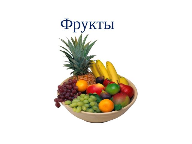 Презентация на тему "Супермышление"