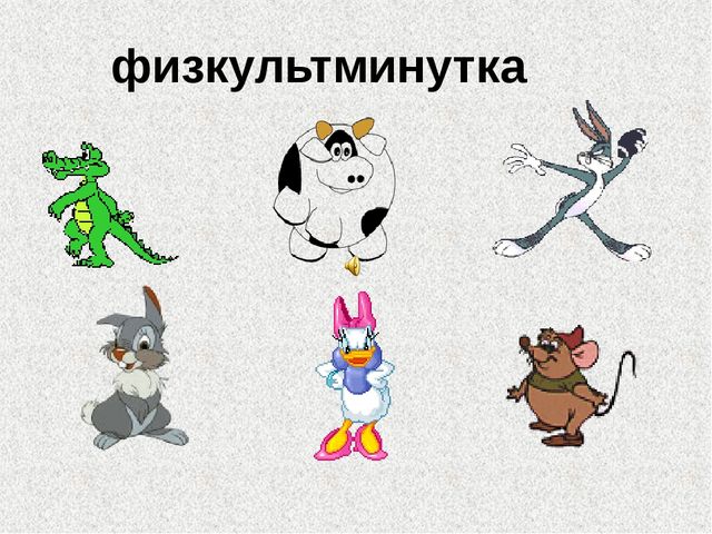 Презентация на тему: "Красная книга России"