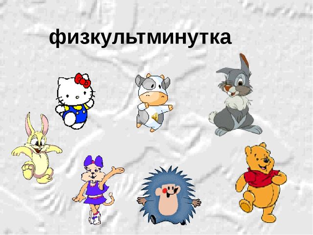 Презентация на тему: "Красная книга России"