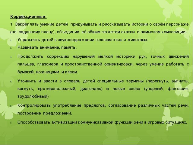 Презентация творческой коллективной работы в технике "Оригами" "Как помочь бабушке и дедушке?"
