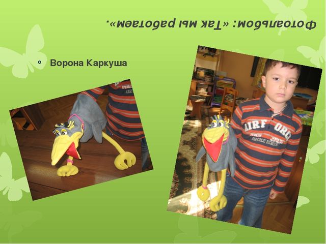 Презентация творческой коллективной работы в технике "Оригами" "Как помочь бабушке и дедушке?"