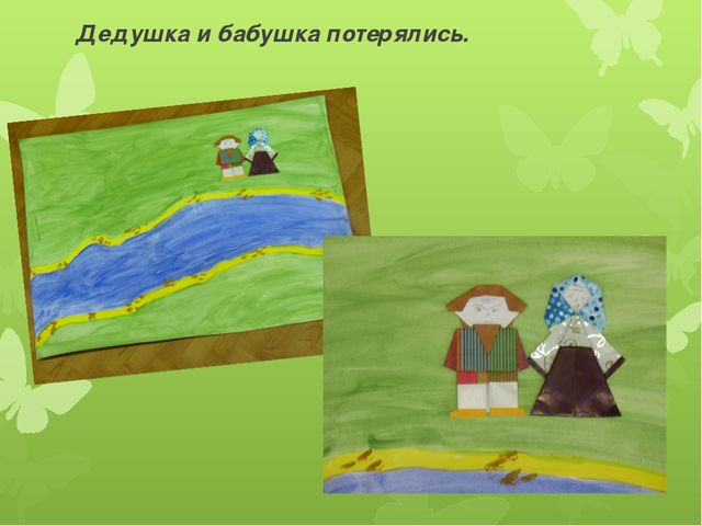Презентация творческой коллективной работы в технике "Оригами" "Как помочь бабушке и дедушке?"