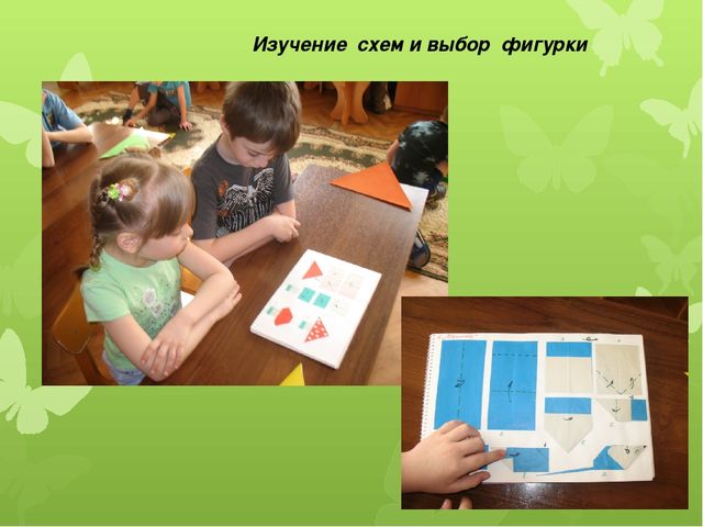 Презентация творческой коллективной работы в технике "Оригами" "Как помочь бабушке и дедушке?"