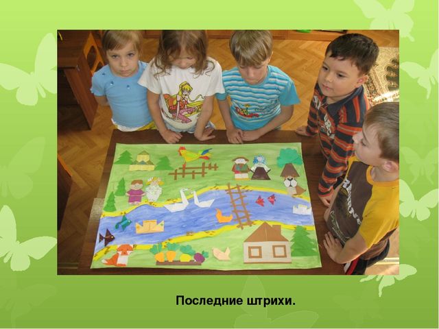 Презентация творческой коллективной работы в технике "Оригами" "Как помочь бабушке и дедушке?"