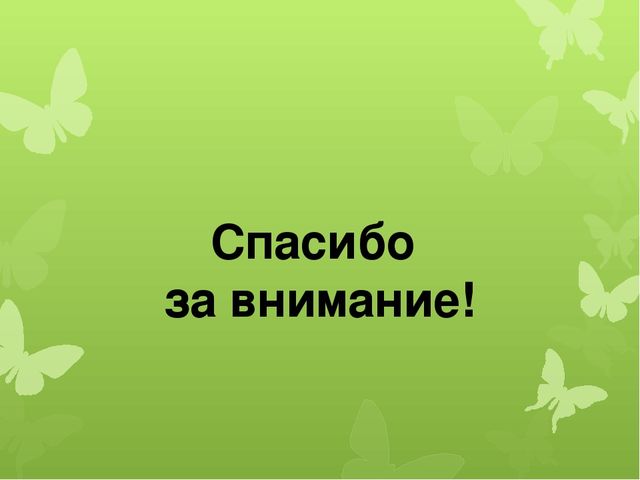 Презентация творческой коллективной работы в технике "Оригами" "Как помочь бабушке и дедушке?"