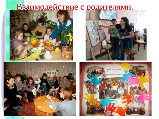 Презентация «Формирование начал экологического мировоззрения и культуры дошкольников» (из опыта работы)