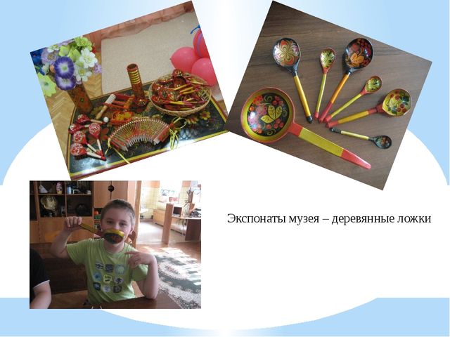 Презентация к творческому проекту "Ложка точеная, ручка золоченая" (Знакомство с Хохломой)