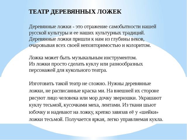 Презентация к творческому проекту "Ложка точеная, ручка золоченая" (Знакомство с Хохломой)