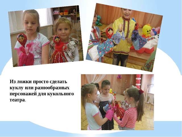 Презентация к творческому проекту "Ложка точеная, ручка золоченая" (Знакомство с Хохломой)