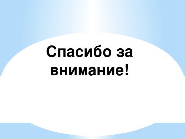 Презентация к творческому проекту "Ложка точеная, ручка золоченая" (Знакомство с Хохломой)