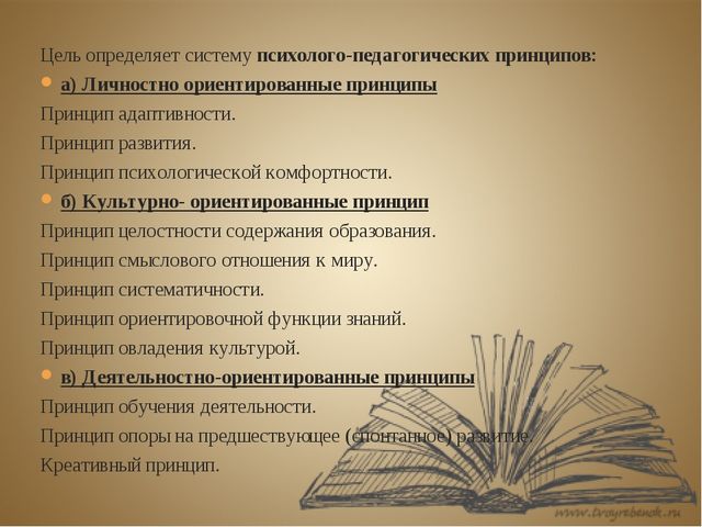 Преемственность школы и детского сада