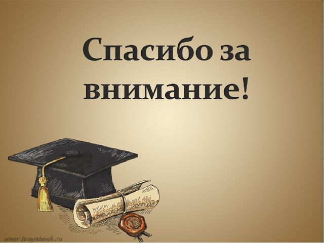 Преемственность школы и детского сада