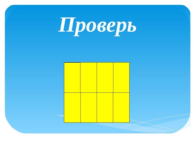 Презентация скаладывания фигурки кораблика в технике "Оригами"- "Кораблик"