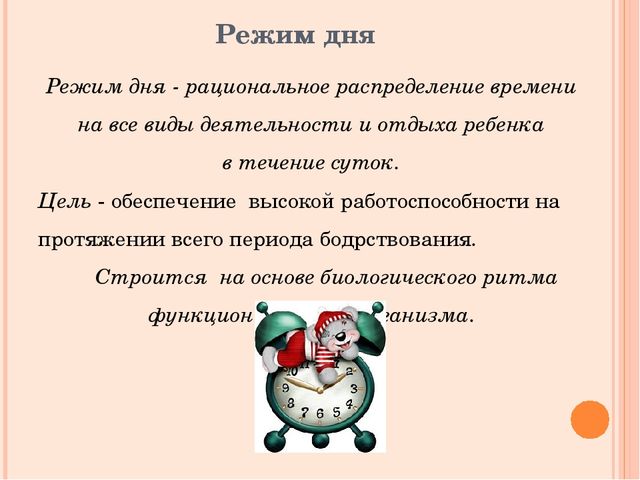 Система образовательной работы с детьми в детском саду на прогулке