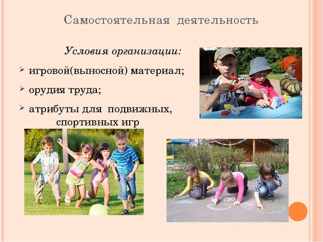 Система образовательной работы с детьми в детском саду на прогулке