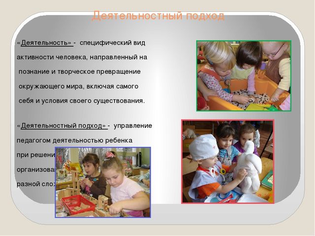 Формирование понятия «культура здоровья дошкольника» через интеграцию различных видов деятельности