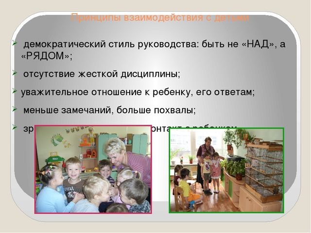 Формирование понятия «культура здоровья дошкольника» через интеграцию различных видов деятельности