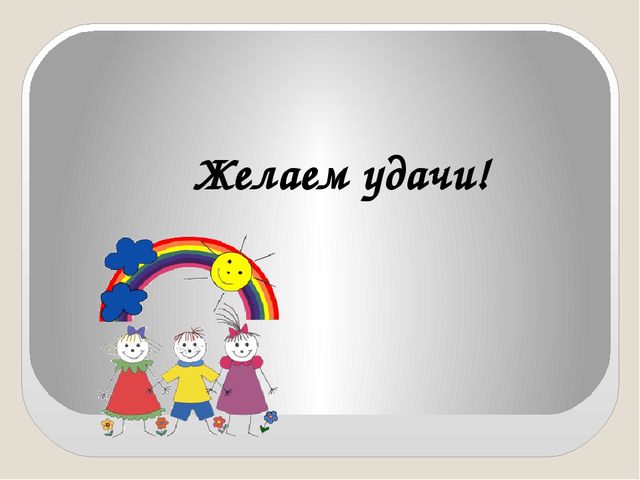 Формирование понятия «культура здоровья дошкольника» через интеграцию различных видов деятельности