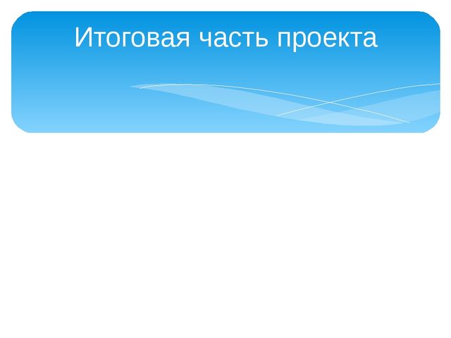 Презентация самообразования на тему " «СЮЖЕТНО-РОЛЕВАЯ ИГРА КАК СРЕДСТВО ФОРМИРОВАНИЯ МЕЖЛИЧНОСТНЫХ ОТНОШЕНИЙ В УСЛОВИЯХ РЕАЛИЗАЦИИ ФГОС»