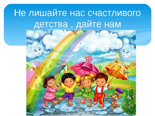Презентация самообразования на тему " «СЮЖЕТНО-РОЛЕВАЯ ИГРА КАК СРЕДСТВО ФОРМИРОВАНИЯ МЕЖЛИЧНОСТНЫХ ОТНОШЕНИЙ В УСЛОВИЯХ РЕАЛИЗАЦИИ ФГОС»
