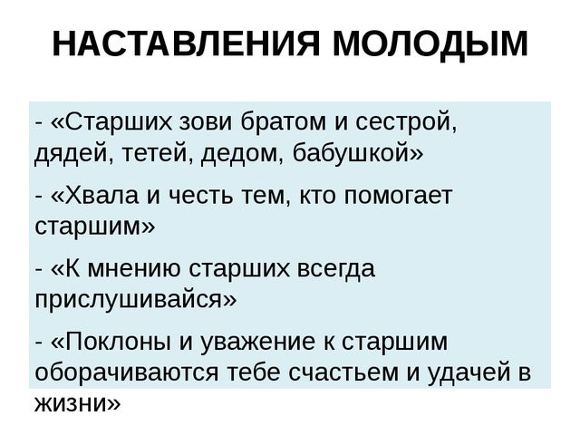 Презентация на тему: "Нанайский этнос"