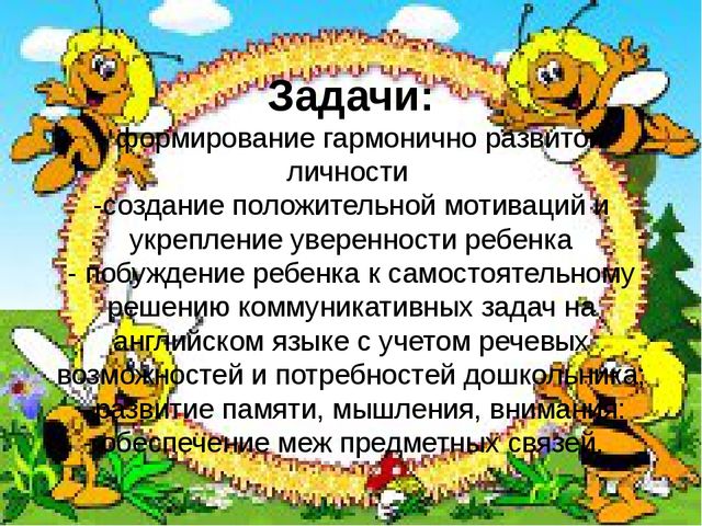 Неделя английского языка " All around English"