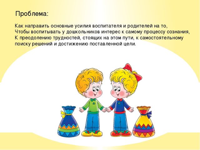 Описание опыта работы воспитателя Кузниченко Инны Викторовны по теме «Метод проектов, как средство креативно-познавательной деятельности дошкольников»